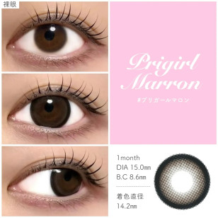 [1Month]Primore Pri Girl Marron プリモア マンスリー プリガールマロン